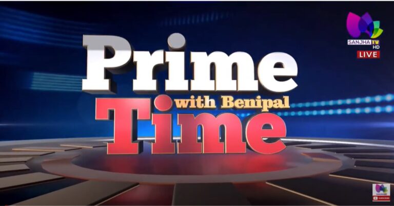 ਭਾਜਪਾ ਦੀ ਅੱਖ ਹੁਣ ਪੰਜਾਬ ਤੇ..! Prime Time with Benipal | Sanjha TV | Punjab News Update
