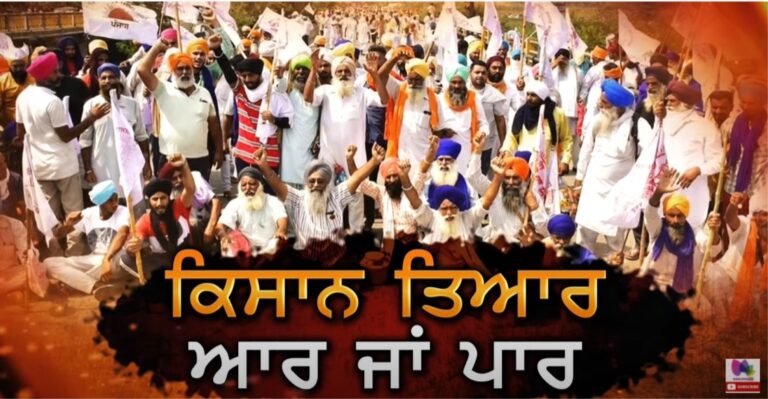 Haryana police vs punjab kisan ਕਿਸਾਨ ਨਿਕਲੇ ਆਰ ਪਾਰ ਦੀ ਲੜਾਈ ਲਈ, ਹਰਿਆਣਾ ਪੁਲਿਸ ਦਾ ਕਿਵੇਂ ਕਰਨਗੇ ਮੁਕਾਬਲਾ