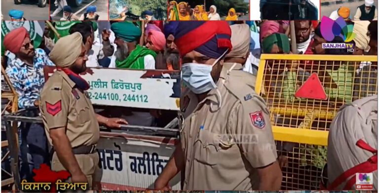 ਪੰਜਾਬ ‘ਚ ਭਾਜਪਾ ਵਾਲਿਆਂ ਨੂੰ ਪ੍ਰੈਸ ਕਾਨਫਰੰਸ ਕਰਨਾ ਹੋਇਆ ਔਖਾ, ਕਿਸਾਨਾਂ ਨੇ ਨਾਅਰੇਬਾਜੀ ਕਰ ਰੋਕੀ ਭਾਜਪਾ ਦੀ PC