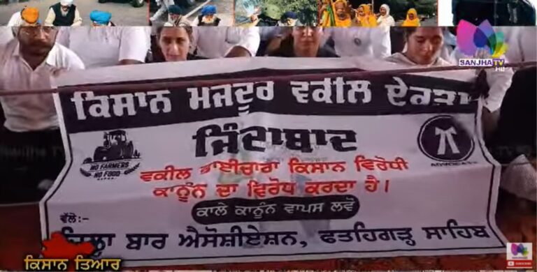 ਸਰਹਿੰਦ ਦੀ ਧਰਤੀ ‘ਤੇ ਗਰਜਿਆ ਹਰਿਆਣਾ ਦਾ ਕਿਸਾਨ ਆਗੂ, ਬੰਗਾਲ ਦੇ ਵਿੱਚ ਭਾਜਪਾ ਗਿਰੇਗੀ ਮੂੰਹ ਦੇ ਮੂੰਹ – ਚੜੂਨੀ