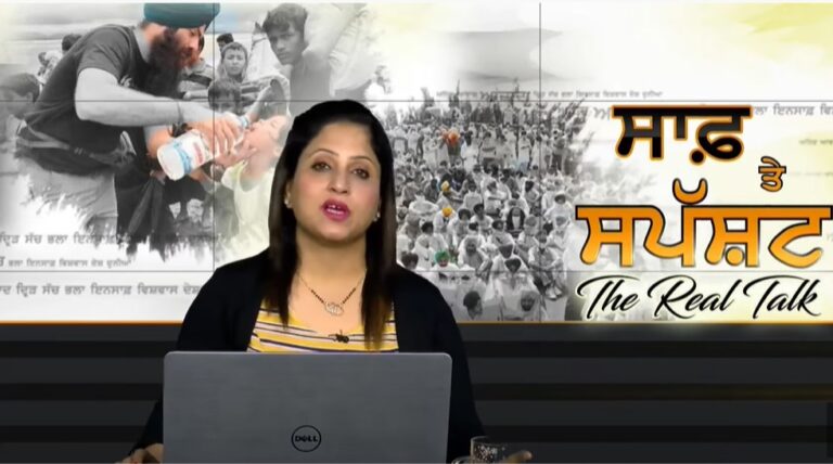 LIVE:🛑 ਗ਼ਾਜ਼ੀਪੁਰ ਬਾਰਡਰ ‘ਤੇ ਕਿੳੇੁਂ ਨੱਚੇ ਕਿਸਾਨ ? ਬੰਦ ਨੇ ਉਮੀਦਾਂ ਖੋਲੀਆਂ ? The Real Talk | Sanjha TV