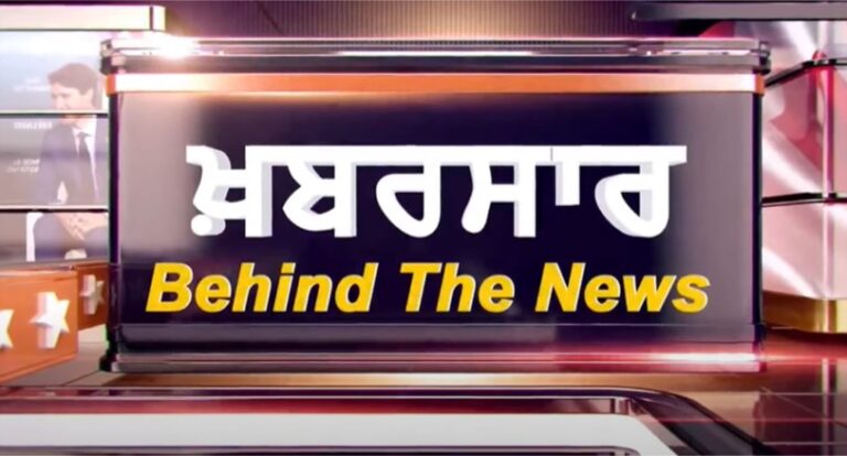 ਕਿਥੇ ਲਾਈ ਕਲਯੁੱਗੀ ਅਯਾਸ਼ੀ ਬਾਪ ਨੂੰ ਧੀ ਨੇ ਜਿਊਂਦੇ ਨੂੰ ਅੱਗ | Khabarsaar (Behind The News) | Sanjha TV