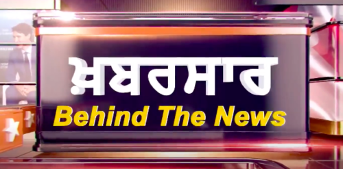 ਦੇਖੋ ਕਿਵੇਂ ਪਟਨਾ ਸਾਹਿਬ ਦੇ ਦੋਵੇਂ ਜਥੇਦਾਰਾਂ ਦੀ ਲੜਾਈ ਪੁੱਜੀ ਠਾਣਿਆਂ ਵਿੱਚ ? | Sanjha Tv |