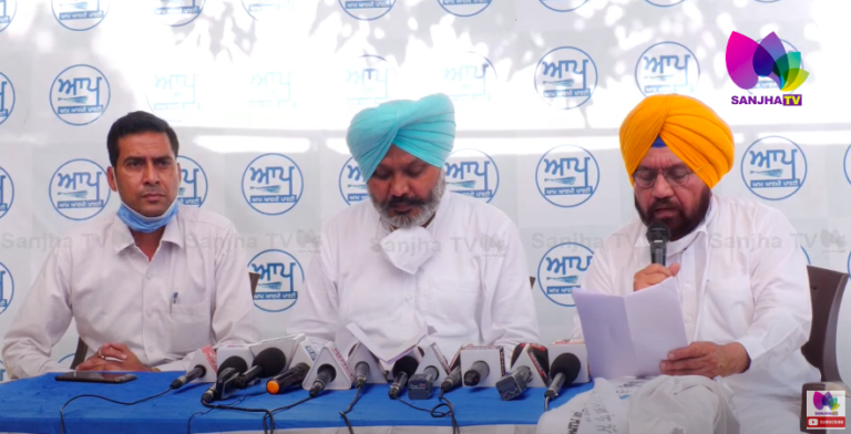ਆਮ ਆਦਮੀ ਪਾਰਟੀ ਦੀ ਪ੍ਰੈਸ ਕਾਨਫਰੰਸ Live, ਆਪ ‘ਚ ਸ਼ਾਮਿਲ ਹੋਏ ਹੋਰ ਚਿਹਰੇ