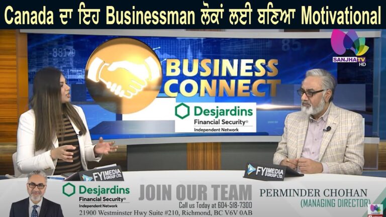 Canada ਦਾ ਇਹ Businessman ਲੋਕਾਂ ਲਈ ਬਣਿਆ Motivational | Desjardins Financial Security