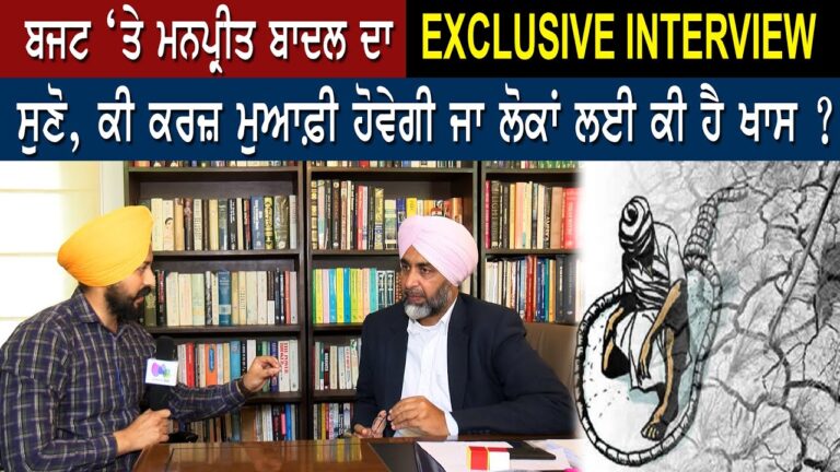ਜਟ ‘ਤੇ ਮਨਪ੍ਰੀਤ ਬਾਦਲ ਦਾ EXCLUSIVE INTERVIEW