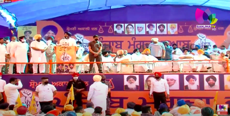 ਅਜਨਾਲਾ ਤੋਂ ਸ਼੍ਰੋਮਾਣੀ ਅਕਾਲੀ ਦਲ ਦੀ ਮਹਾ ਰੈਲੀ LIVE | Sanjha Tv |