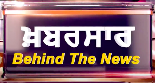ਦਿੱਲੀ ਦੀ ਗੋਲਕ ਚੋਰੀ ਨਹੀਂ ਬਲਕਿ ਬਾਦਲਾਂ ਵਰਤੀ – ਮਨਜੀਤ ਸਿੰਘ ਜੀਕੇ | Khabarsaar – Behind The News |