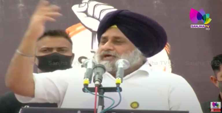 ਸ਼੍ਰੋਮਣੀ ਅਕਾਲੀ ਦਲ ਪ੍ਰਧਾਨ ਸੁਖਬੀਰ ਸਿੰਘ ਬਾਦਲ LIVE