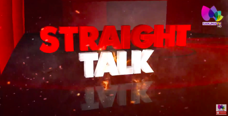 LIVE:🛑 EVM ਵਾਲੀ ਗੱਡੀ ਖ਼ਰਾਬ ਜਾਂ BJP ਦੀ ਨੀਅਤ ਖ਼ਰਾਬ ? | Straight Talk | 2021 | Sanjha TV