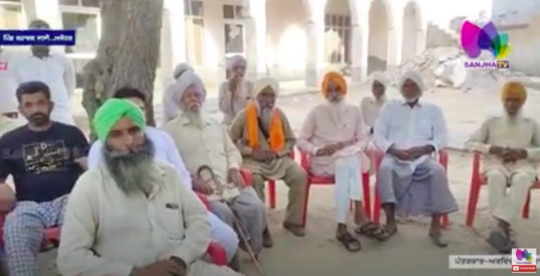 ਪਿੰਡਾਂ ਦੇ Special 21, ਹੁਣ ਪਊ ਸਰਕਾਰ ਫਿੱਕੀ ? | Sanjha TV