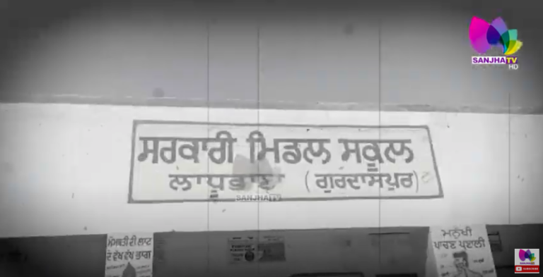 ਹੁਣ ਸਰਕਾਰੀ ਸਕੂਲ ਵੀ ਬਣਨ ਲੱਗੇ ਸ਼ਰਾਬ ਦੇ ਅੱਡੇ, ਦੇਖੋ ਕਿਵੇਂ ਸਕੂਲ ‘ਚੋਂ 300 ਲੀਟਰ ਦੇਸੀ ਸ਼ਰਾਬ ਹੋਈ ਬਰਾਮਦ