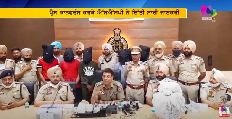 ਹੁਸ਼ਿਆਰਪੁਰ ਪੁਲਿਸ ਦੇ ਹੱਥ ਲੱਗੀ ਵੱਡੀ ਸਫਲਤਾਂ, ਪੁਲਿਸ ਨੇ ਤਿੰਨ ਨੌਜਵਾਨਾਂ ਕੋਲੋਂ 8 ਕਿਲੋ ਹੈਰੋਇਨ ਕੀਤੀ ਬਰਾਮਦ