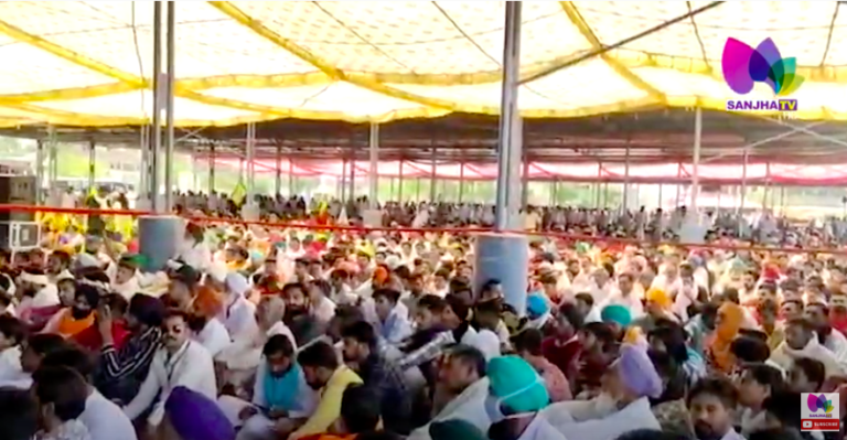 ਅਬੋਹਰ ਵਿਖੇ ਸੰਯੁਕਤ ਕਿਸਾਨ ਮਜ਼ਦੂਰ ਵਪਾਰੀ ਏਕਤਾ ਰੈਲੀ , ਅਬੋਹਰ ਦੀ ਦਾਣਾ ਮੰਡੀ ਵਿੱਚ ਕੀਤੀ ਜਾ ਰਹੀ ਹੈ ਰੈਲੀ
