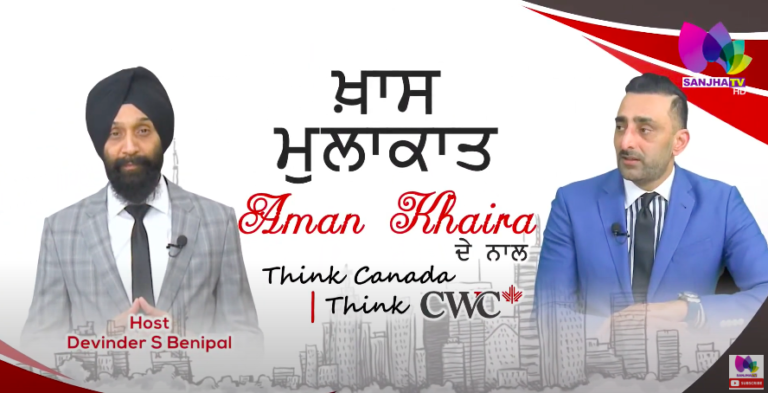 Canada ‘ਚ ਰਹਿ ਰਹੇ ਪੰਜਾਬੀਆਂ ਲਈ ਖੁਸ਼ਖਬਰੀ, ਦੇਖੋ ਤੁਸੀਂ ਕਿਵੇਂ ਹੋ ਸਕਦੇ ਹੋ ਉੱਥੇ ਪੱਕੇ | PR for Canada |