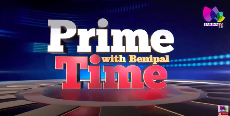 ਕਿਸਾਨਾਂ ਤੇ ਭਾਜਪਾ ਆਗੂਆਂ ‘ਚ ਫਿਰ ਖੜਕੀ | Prime Time with Benipal | Sanjha TV |