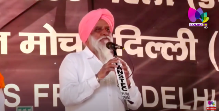 ਮੋਦੀ ਤਾਂ ਕੀ ਮੋਦੀ ਤੋਂ ਵੱਡੀ ਤਾਕਤ ਵੀ ਆ ਜਾਏ ਕਿਸਾਨ ਅੰਦੋਲਨ ਖਤਮ ਨਹੀਂ ਹੁੰਦਾ: ਰਾਜੇਵਾਲ | Sanjha Tv