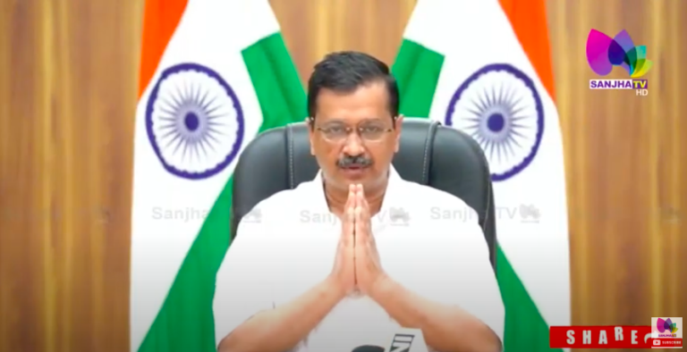 An important press conference on corona vaccine | LIVE | Sanjha TV