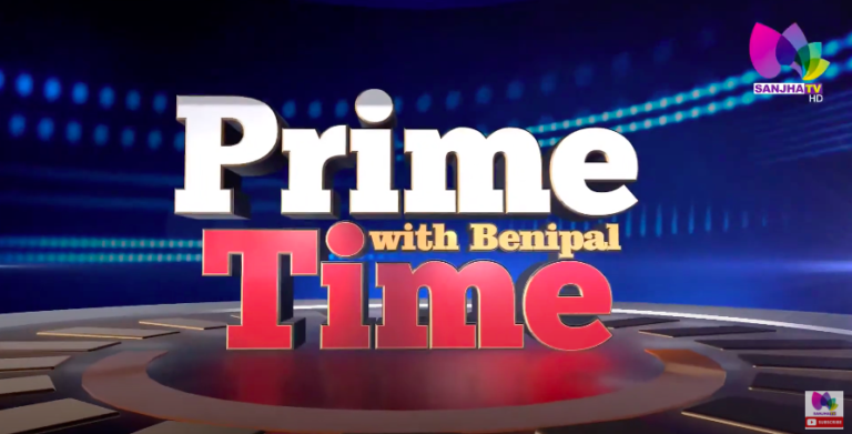 ਵੱਡੀ ਖ਼ਬਰ! ਨਵਜੋਤ ਸਿੱਧੂ ਬਣਾਉਣਗੇ ਨਵੀਂ ਪਾਰਟੀ | Prime Time with Benipal | Sanjha TV |