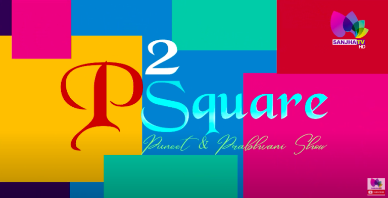 ਇੰਨਾ ਵੀ ਨਾ ਮਰੋ Please … | Sanjha TV