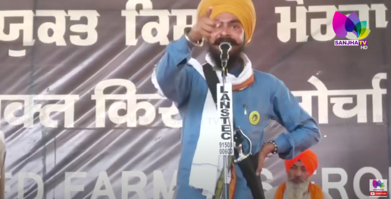 ਸਿੰਘੂ ਸਟੇਜ਼ ਤੋਂ ਸਿੰਘ ਨੇ ਲਲਕਾਰੇ ਭਾਜਪਾ ਵਾਲੇ, ਖਾਲਸੇ ਦੀਆਂ ਗੱਲਾਂ ਨਰਮ ਵੀ ਤੇ ਗਰਮ ਵੀ | Sanjha TV