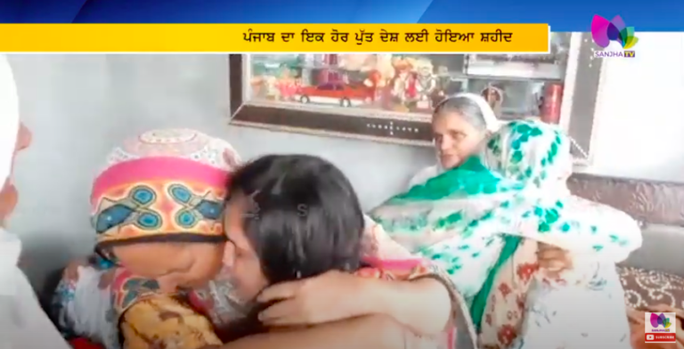 ਕਹਿੰਦੀਆਂ ਵੀਰੇ ਮੁੜ ਆ ਕਾਲਜੇ ਠੰਡ ਪਾ ਜਾ, ਸ਼ਹੀਦ ਦੀਆਂ ਭੈਣਾਂ ਦਾ ਦੁੱਖ ਦੇਖਿਆ ਨਹੀਂ ਜਾਣਾ