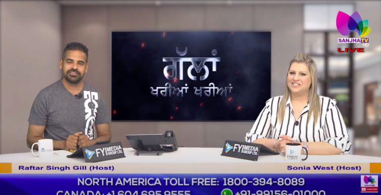 LIVE 🛑 Talk Show (Gallan Khariyan Khariyan) with Sonia West & Raftar Singh Gill (Host) | Sanjha TV
