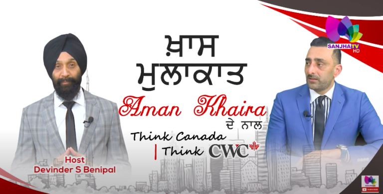 Immigration ਨਾਲ ਜੁੜੇ ਹਰ ਮਸਲੇ ਦਾ ਆਸਾਨ ਅਤੇ ਸਹੀ ਹੱਲ ਪਾਉਣ ਲਈ ਦੇਖੋ Exclusive Interview With Aman Khaira