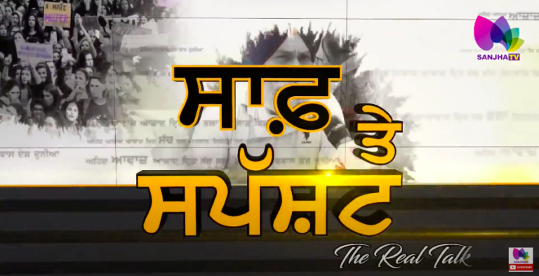 DEEP SIDHU ਨੇ ਫੇਰ ਦਿੱਤੀ ਕਿਸਾਨ Leadership ਨੂੰ ਸਲਾਹ..ਕੀ ਕਿਸਾਨ ਮੰਨਣਗੇ ? Live 🛑 The Real Talk |