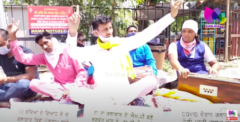 DC ਦਫ਼ਤਰ ਅੱਗੇ ਕਲਾਕਾਰ ਟੀਟੂ ਬਾਣੀਏ ਨੇ ਲਾਇਆ ਅਖਾੜਾ | Sanjha TV