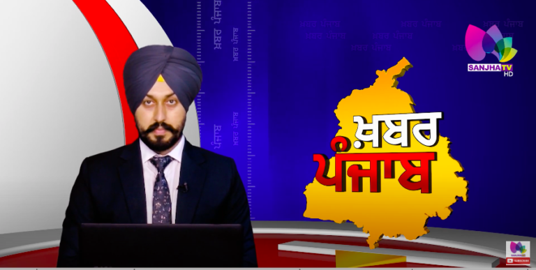 ਸ਼ਹੀਦ ਨੂੰ ਸਲਾਮ, ਆਪਣੀ ਜਾਨ ਗਵਾ ਸੈਂਕੜੇ ਪਿੰਡ ਵਾਲਿਆਂ ਦੀ ਜਾਨ ਬਚਾ ਗਿਆ | Sanjha TV