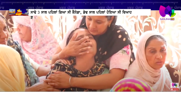 LIVE:- 🛑 Khabar Punjab with Jatinder Singh | Sanjha TV |