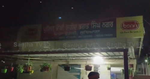 ਲੁਧਿਆਣਾ ਪੁਲਸ ਤੇ ਲੱਗੇ ਇਲਜਾਮ, ਪੁਲਸ ਨਹੀਂ ਦੇ ਰਹੀ ਕੋਈ ਵੀ ਜਵਾਬ | Sanjha TV