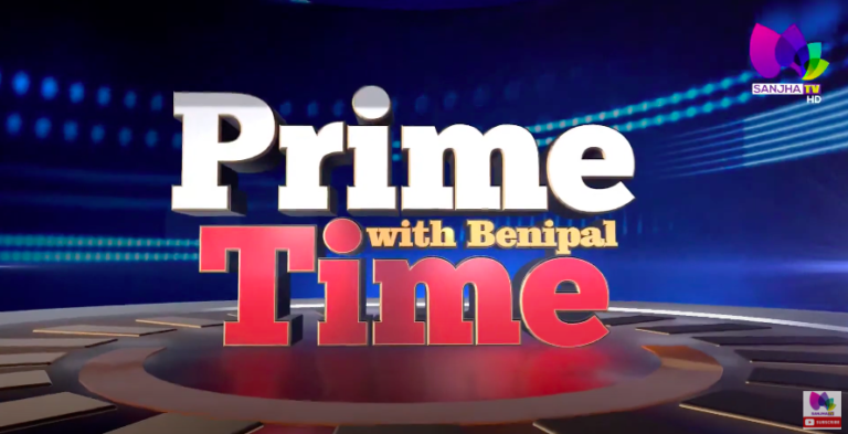 ਕੌਣ ਸਿੱਧੂ ਤੇ ਕੌਣ ਕੈਪਟਨ ਦੇ ਹੱਕ ‘ਚ ਭੁਗਤਿਆ.? | Prime Time With Benipal | | Sanjha TV |