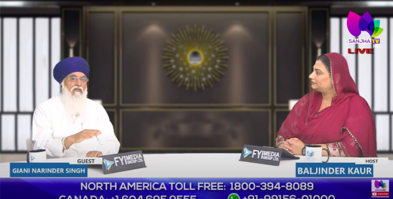 LIVE TALK SHOW WITH Baljinder Kaur (HOST) & GIANI Narinder Singh (GUEST) | Sanjha TV |
