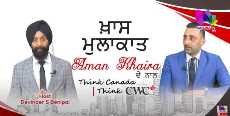Canada ਚ ਰਹਿ ਰਹੇ ਪੰਜਾਬੀ ਜਾਂ ਆਉਣ ਵਾਲੇ ਹੋ ਜਾਣ ਸਾਵਧਾਨ,CWC ਵਾਲਿਆਂ ਤੋਂ ਸੁਣੋ ਕਿੰਨਾ ਗੱਲਾਂ ਦਾ ਰੱਖਣਾ ਹੈ ਧਿਆਨ