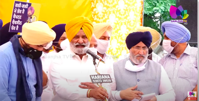 ਆਪ’ ਤੋਂ ਬਆਦ ਚੰਡੀਗੜ੍ਹ ‘ਚ ਅਕਾਲੀ ਦਲ ਦਾ ਹੱਲਾ ਬੋਲ, ਸਿਹਤ ਮੰਤਰੀ ਬਲਬੀਰ ਸਿੱਧੂ ਦੀ ਕੋਠੀ ਦਾ ਘਿਰਓ | Sanjha TV