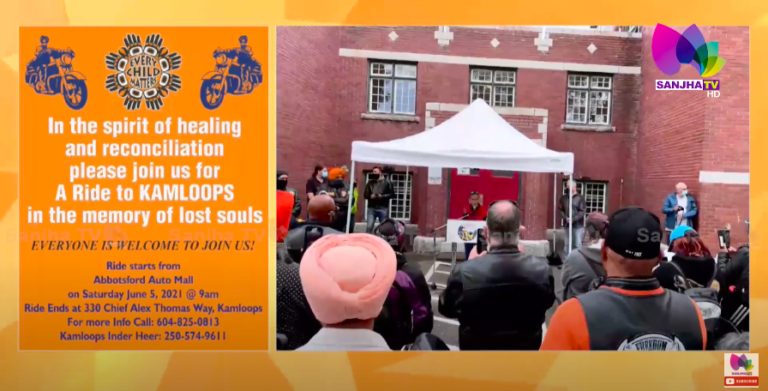 ਦਹਿਲ ਉੱਠਿਆ Canada, ਜਦੋਂ ਮਾਸੂਮ ਹੋਏ ਕੰਕਾਲ, In The Memory Of Lost Souls | Sanjha TV