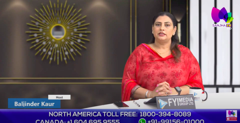 LIVE :- TALK SHOW Baljinder Kaur (Host) With Tarana M Kaur, Life Coach (Guest) | Sanjha TV |