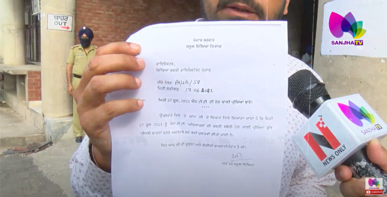 ਕੱਚੇ ਮੁਲਾਜ਼ਮਾਂ ਅੱਗੇ ਝੁਕੀ ਪੰਜਾਬ ਸਰਕਾਰ, ਦੇਖੋ ਕਿਹੜੀ-ਕਿਹੜੀ ਮੰਗਾਂ ‘ਤੇ ਮੰਨੀ ਸਰਕਾਰ | Sanjha TV