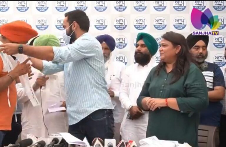 ਆਮ ਆਦਮੀ ਪਾਰਟੀ ਦੀ ਪ੍ਰੈਸ ਕਾਨਫਰੰਸ ਚੰਡੀਗੜ੍ਹ ਤੋਂ LIVE
