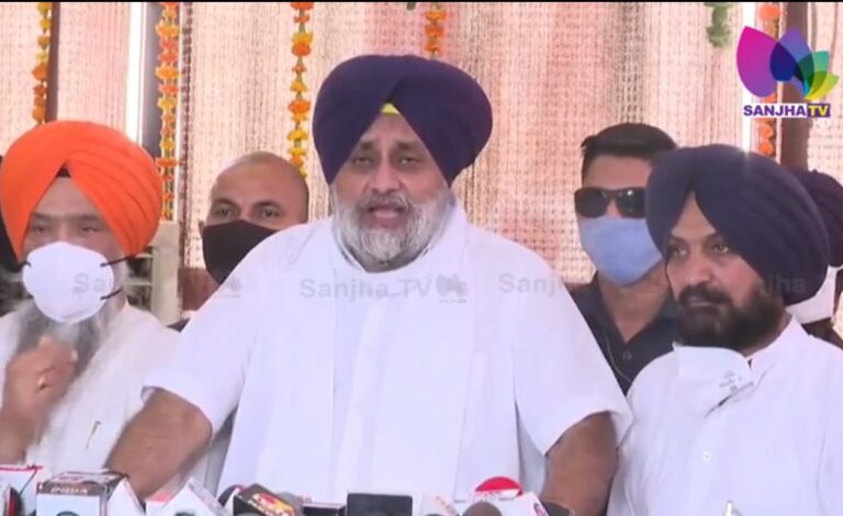 SAD ਪਾਰਟੀ ਪ੍ਰਧਾਨ ਸੁਖਬੀਰ ਸਿੰਘ ਬਾਦਲ LIVE