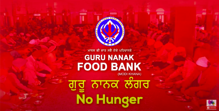CANADA DAY ਤੇ GURU NANAK FOOD BANK ਦਾ ਸਾਲਾਨਾ ਪ੍ਰੋਗਰਾਮ ਮਨਾਇਆ,CANADA ਦੀਆਂ ਸਿਆਸੀ ਸਖ਼ਸ਼ੀਅਤਾਂ ਨੇ ਕੀਤੀ ਸ਼ਿਰਕਤ