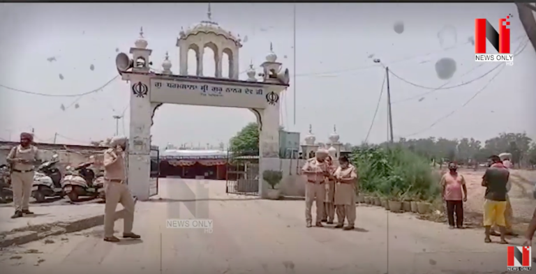ਗੁਰਦੁਆਰਾ ਸਾਹਿਬ ਕੋਲ ਵਾਪਰਿਆ ਵੱਡਾ ਕਾਰਾ, ਜ਼ਖਮੀ ਨੌਜਵਾਨ ਨੂੰ ਦੇਖ ਉੱਡੇ ਸਭ ਦੇ ਹੋਸ਼ ! News Only