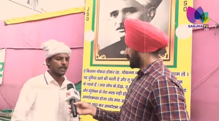 ਟਿਕਰੀ ‘ਤੇ ਬਿਹਾਰੀ ਮੁੰਡੇ ਦੀਆਂ ਗੱਲਾਂ ਹਿੱਲਾ ਦੇਣਗੀਆਂ ਬਾਬੇ ਨਾਨਕ ਤੇ ਭਗਤ ਸਿੰਘ ਬਾਰੇ ਵੀ ਰੱਖਦਾ ਜਾਣਕਾਰੀ
