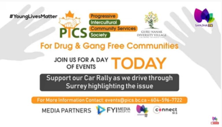 PICS For Drug & Gang Free Communities. Join Us For A Day Events Today Only On Sanjha Tv |
