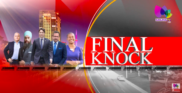 Liberal Party ਦੀ Carla Qualtrough ਨੇ Final Knock ‘ਚ ਯਾਦ ਕਰਵਾਏ Trudeau ਸਰਕਾਰ ਦੇ Pandemic ਦੌਰਾਨ ਕੀਤੇ..