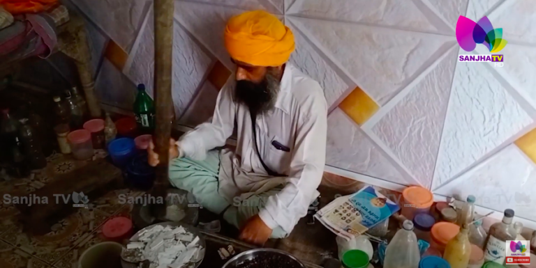 ਦੇਖੋ ਇਕ ਐਸਾ ਵੈਦ ਜੋ ਵਾਹਿਗੁਰੂ ਦੇ ਆਸਰੇ ਕਰਦਾ ਹੈ ਬਿਮਾਰੀਆਂ ਨੂੰ ਦੂਰ ! ਹਰ ਬਿਮਾਰੀ ਦਾ ਮਿਲਦਾ ਹੈ ਹੱਲ ! Sanjha TV