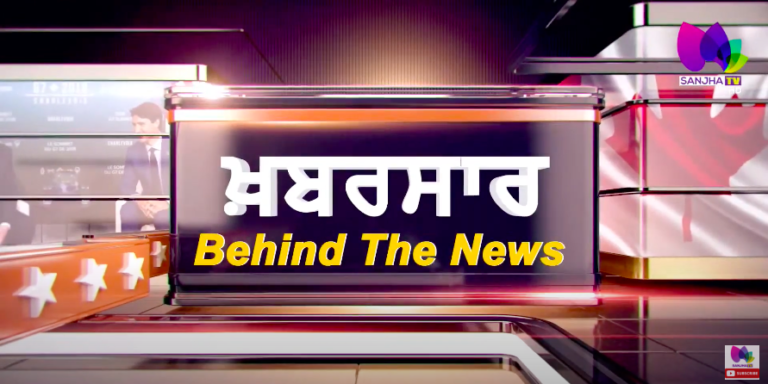 ਕਿਸੇ ਵਕਤ ਵੀ ਹੋ ਸਕਦੀ ਹੈ ਮਜੀਠੀਆ ਦੀ ਗ੍ਰਿਫਤਾਰੀ | Khabarsaar – Behind The News