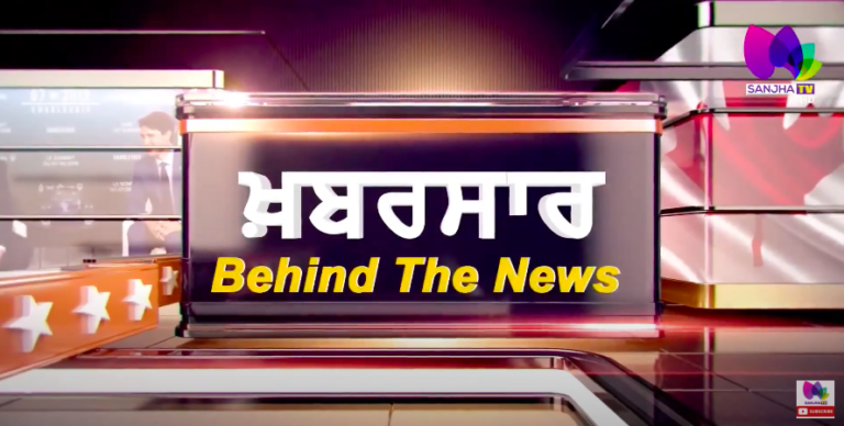 LIVE 🛑 ਕਿਹੜਾ ਹੋਰ ਡਰਾਮਾ ਕੀਤਾ ਮਨਜਿੰਦਰ ਸਿੰਘ ਸਿਰਸਾ ਨੇ ? | Khabarsaar – Behind The News